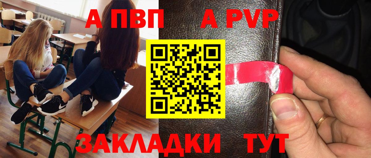 Alpha-PVP СК Димитровград