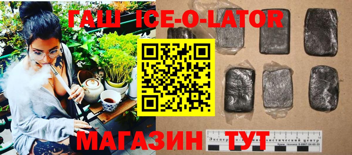Гашиш гарик Димитровград