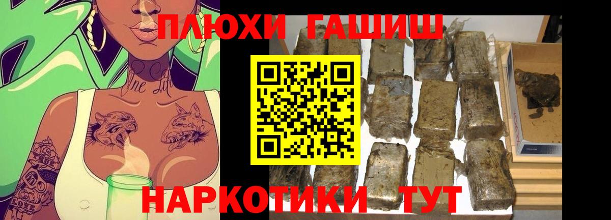 ГАШИШ Ice-O-Lator  Гашиш хэш  ГАШ  Димитровград  Вход с VPN 