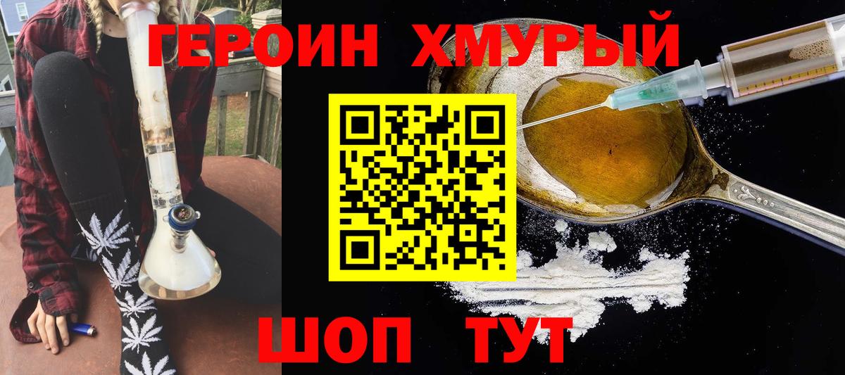 Героин Афган Димитровград