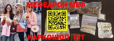 ALPHA-PVP Ливны