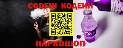 амфетамин Лесосибирск