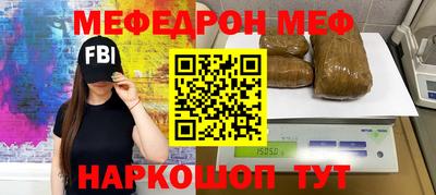 амфетамин Лесосибирск