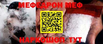 амфетамин Лесосибирск