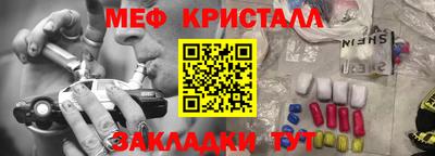бошки Ликино-Дулёво