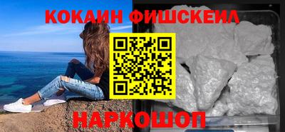 амфетамин Лесосибирск