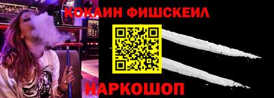 амфетамин Лесосибирск