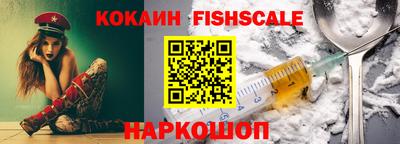 амфетамин Лесосибирск