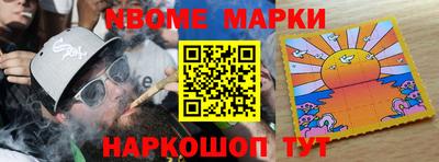 бошки Ликино-Дулёво