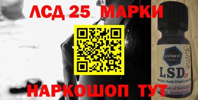 амфетамин Лесосибирск
