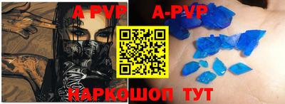 амфетамин Лесосибирск