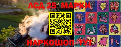 бошки Ликино-Дулёво