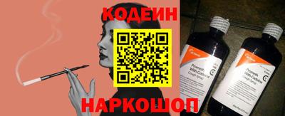 амфетамин Лесосибирск