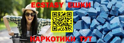 амфетамин Лесосибирск