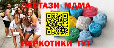 амфетамин Лесосибирск