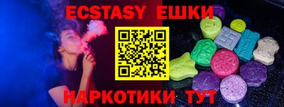 амфетамин Лесосибирск
