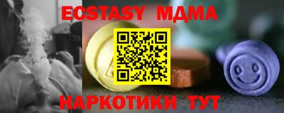 амфетамин Лесосибирск