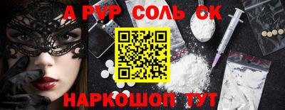 амфетамин Лесосибирск