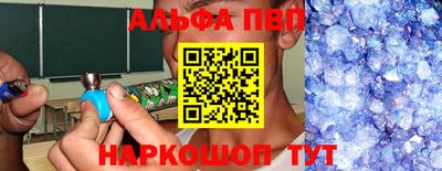 амфетамин Лесосибирск