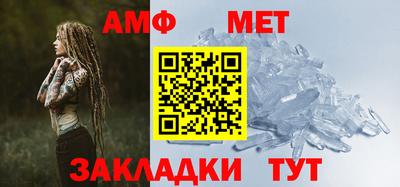 амфетамин Лесосибирск