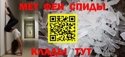 ALPHA-PVP Ливны