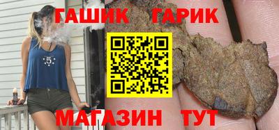 амфетамин Лесосибирск