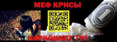 амфетамин Лесосибирск