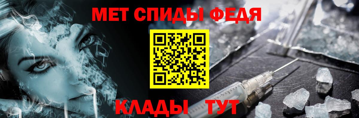 Первитин Декстрометамфетамин 99.9% Димитровград