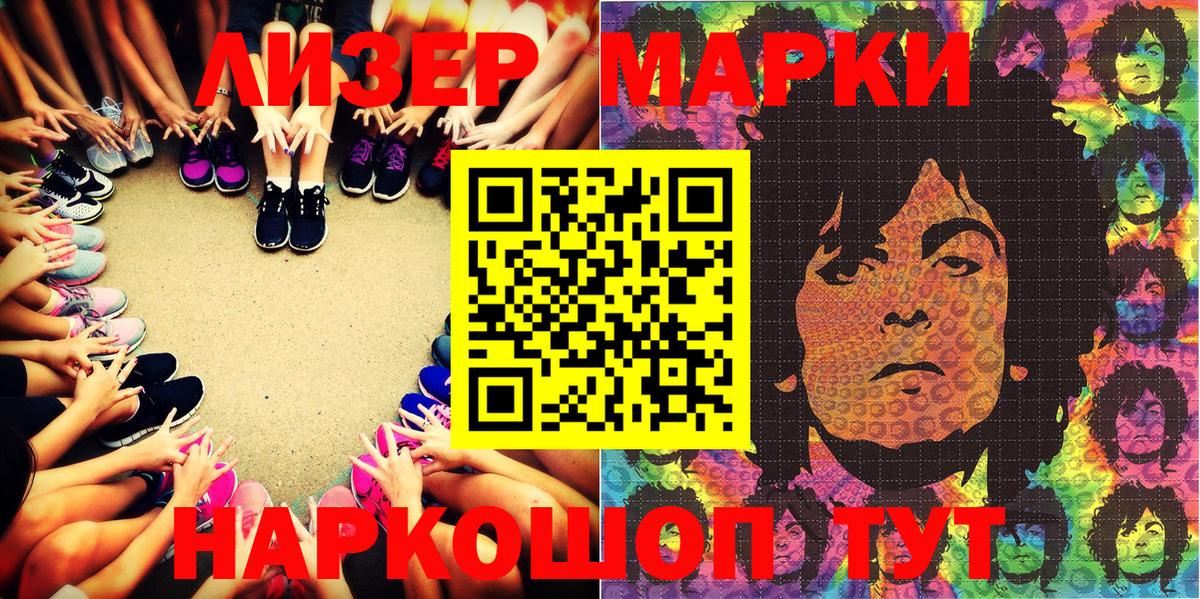 Марки N-bome 1,5мг  Вход с VPN  Марки N-bome 1,5мг  Димитровград 